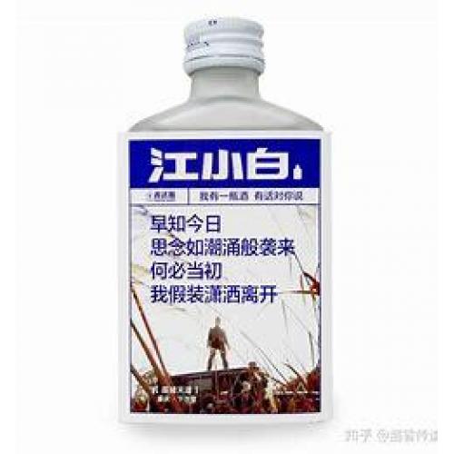 江小白100ml