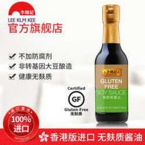 李锦记无麸质生抽 250ml