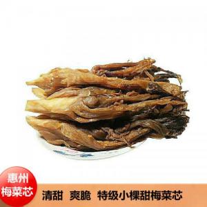 惠州甜梅菜芯 200g