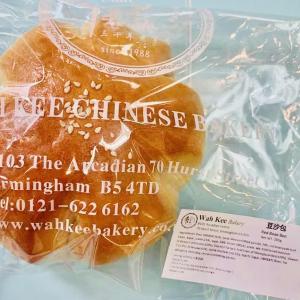 嘿糖豆沙包100g