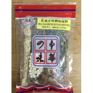 进盛化痰止咳润肺汤料 100g