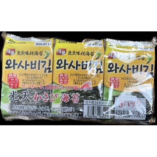 TP韩国芥辣味海苔 12g
