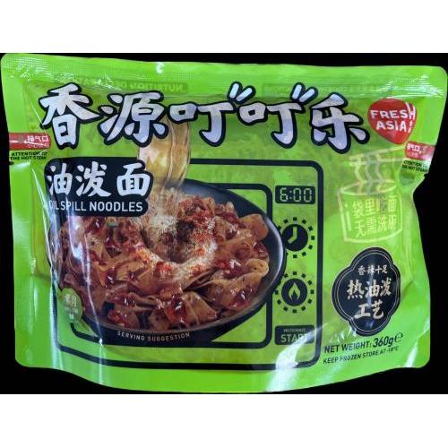 香源速冻油泼面360g