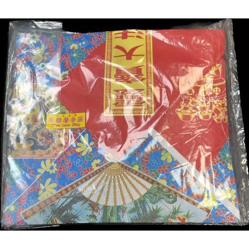 男装纸质寿衣-唐装1套