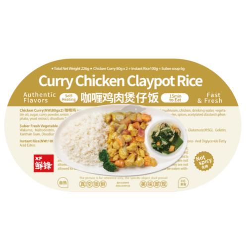 鲜锋咖喱鸡肉煲仔饭266g