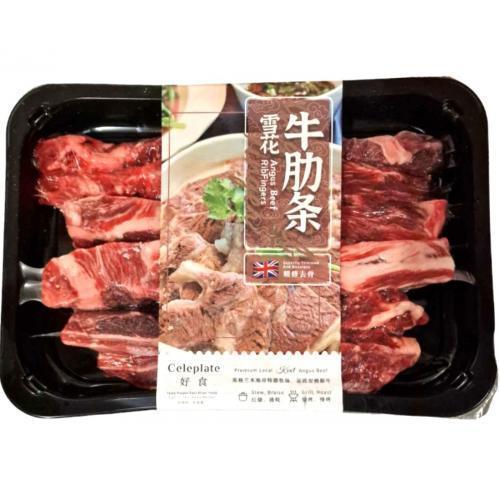 好食速冻雪花牛肋条300g