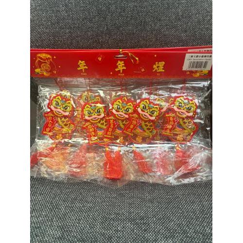 立体舞狮挂饰5小个