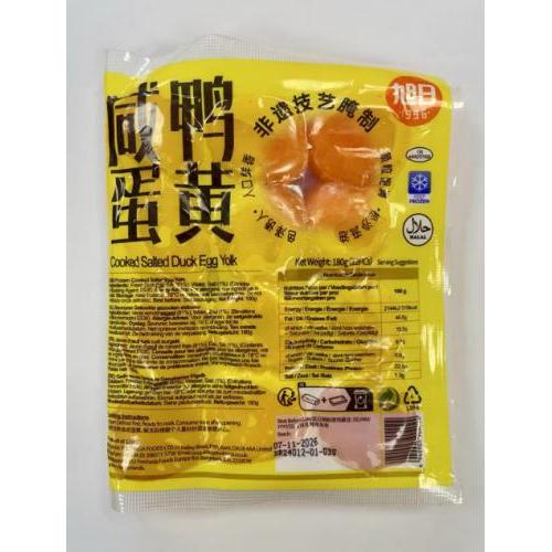 旭日速冻咸鸭蛋黄180g