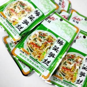 【99p】2包宏绿梅菜笋丝70g