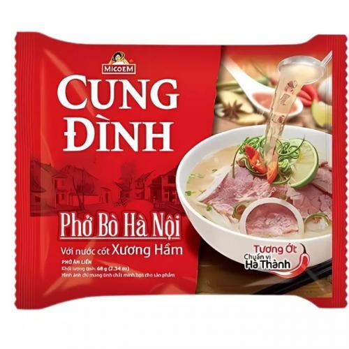 【99p】2包Cung Ginh牛肉河粉70g
