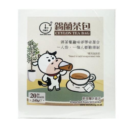 三点三锡兰茶包240g