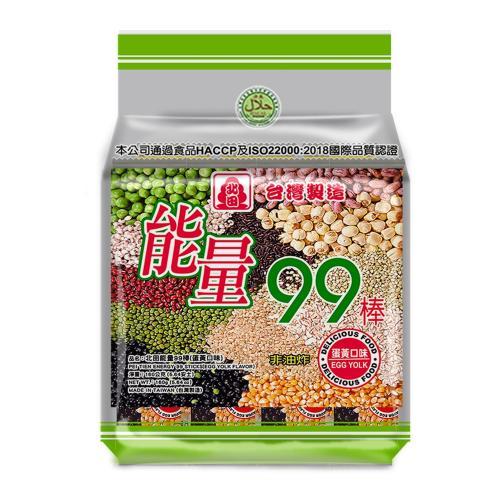 北田能量99棒