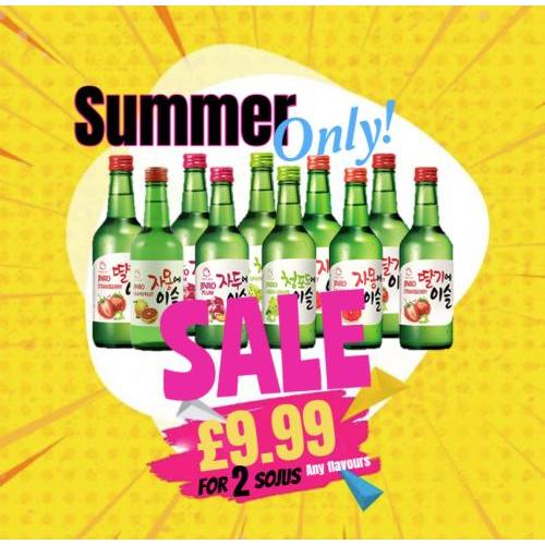 韩国烧酒2瓶£9.99