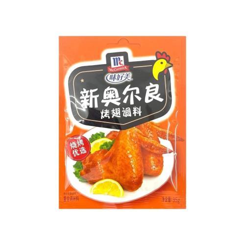 味好美新奥尔良烤鸡翅调料35g